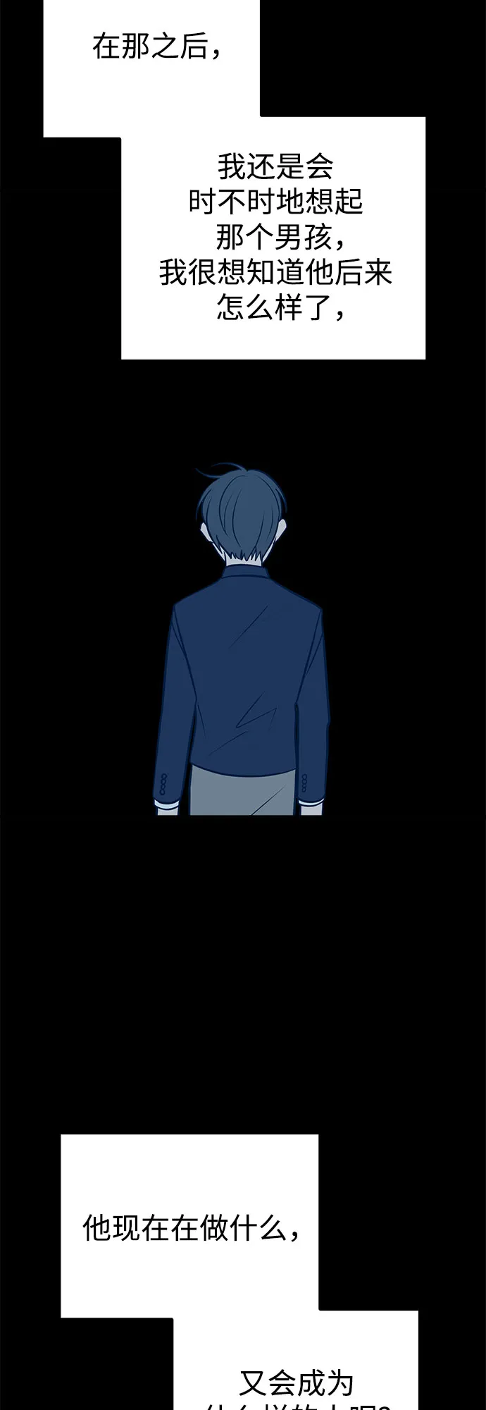 第26话 第53页