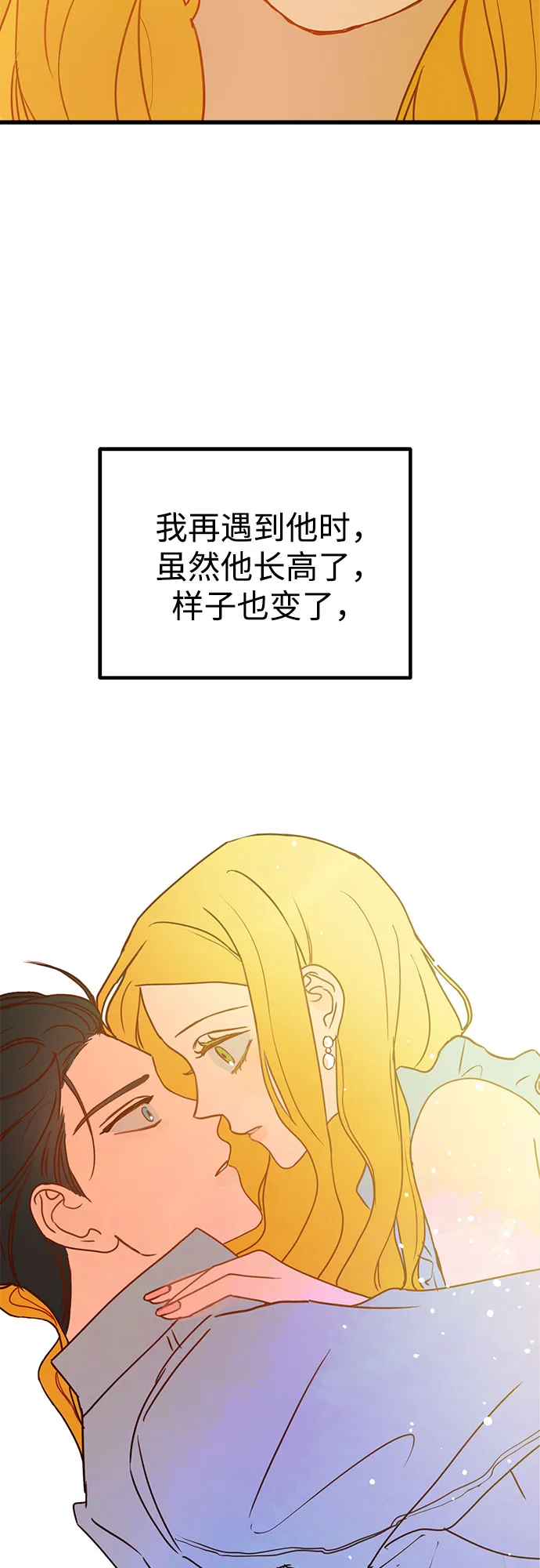 第26话 第59页