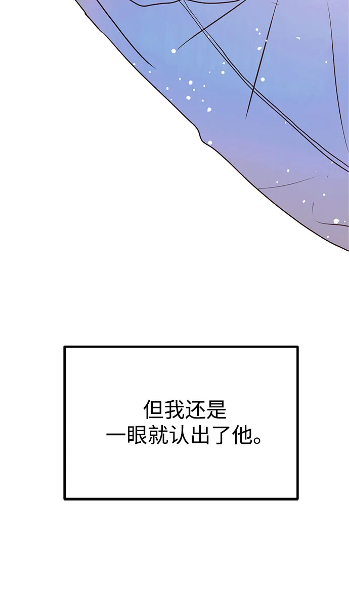 第26话 第60页