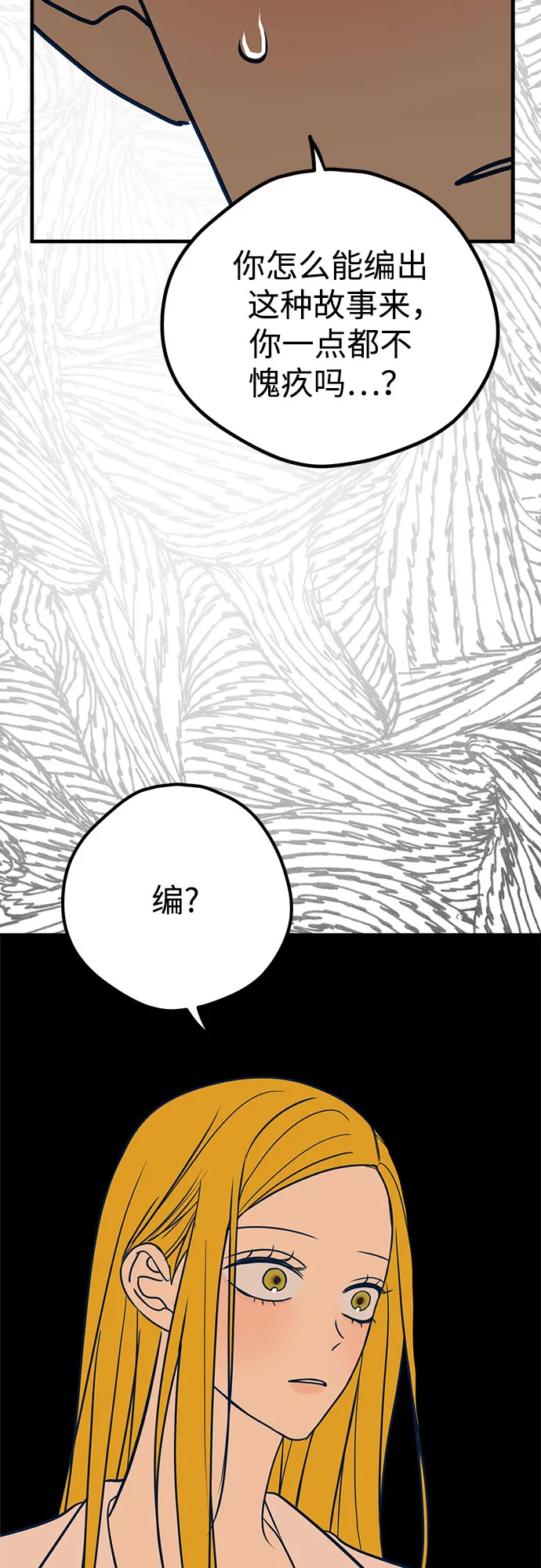 第26话 第63页