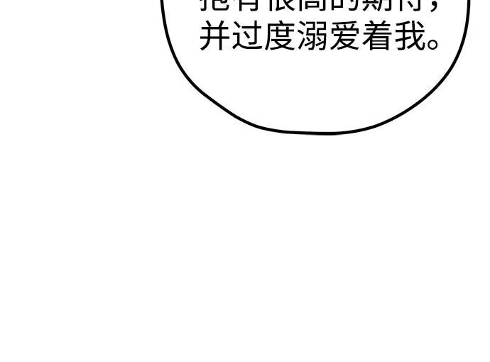 第25话 第50页