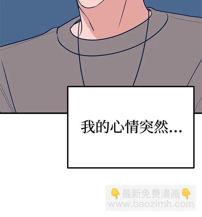 第25话 第74页