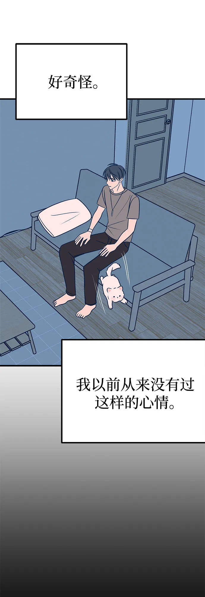 第25话 第75页