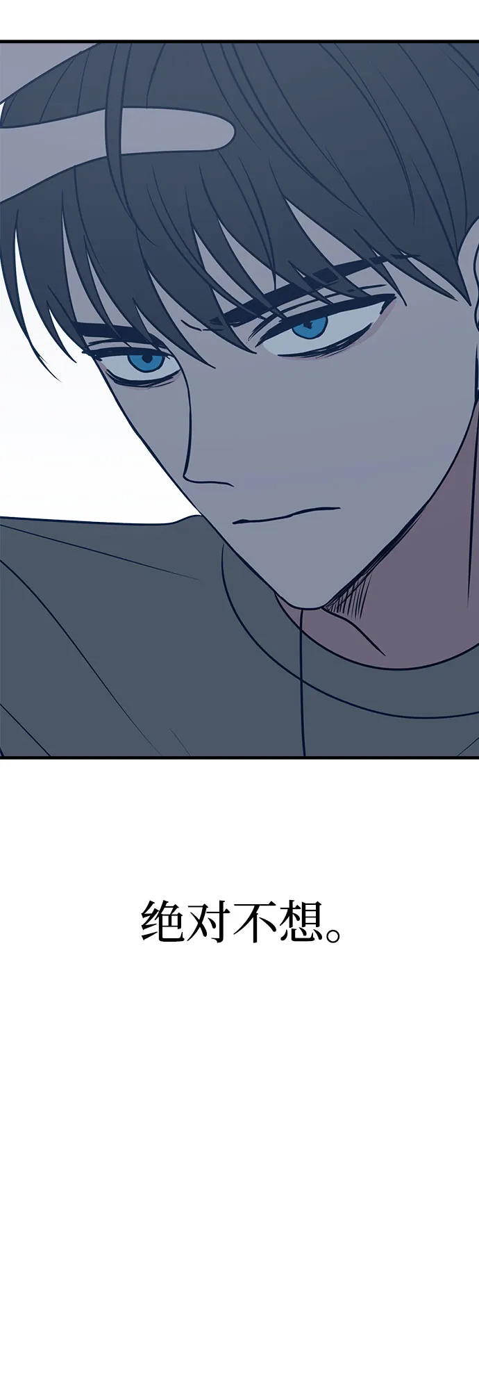 第25话 第81页