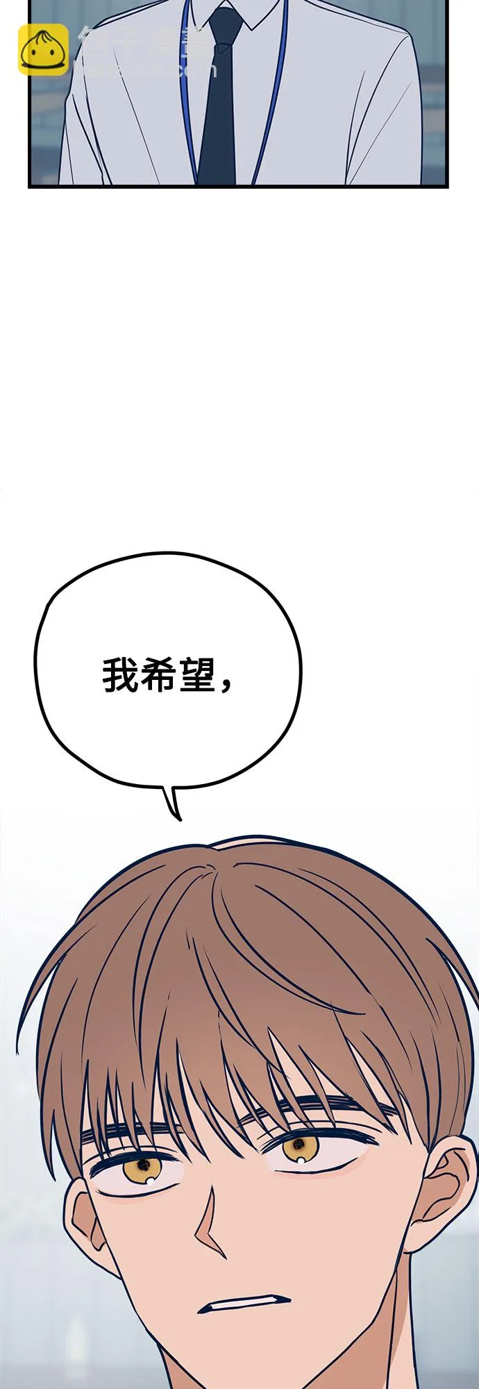 第25话 第85页