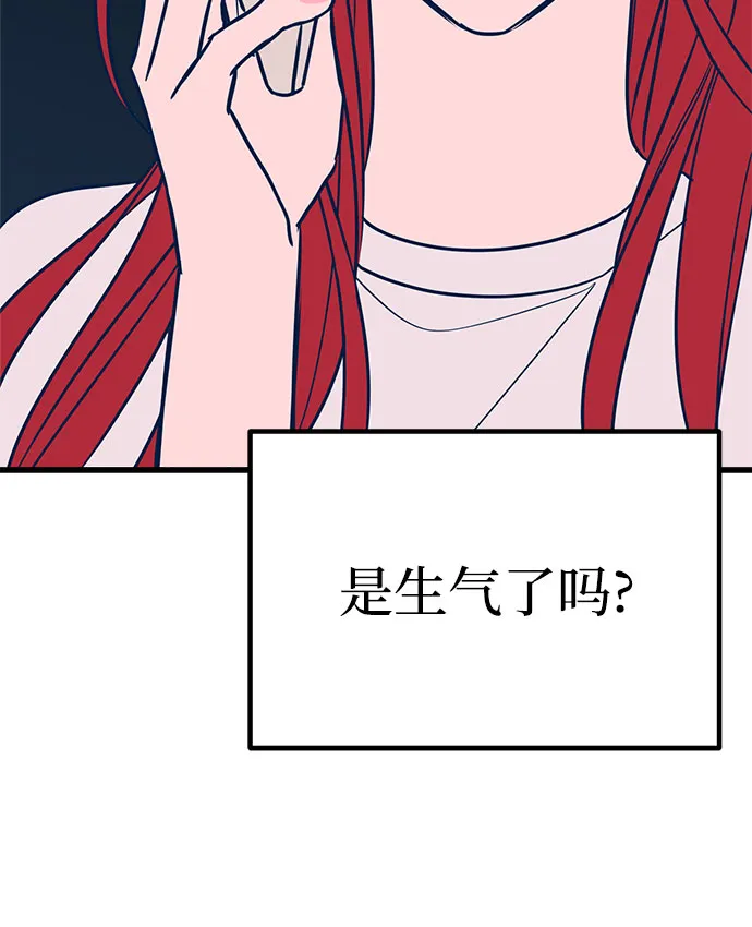 第24话 第5页
