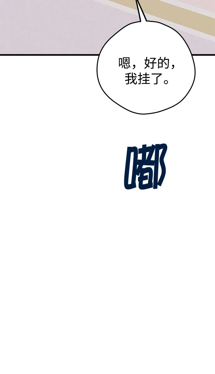 第24话 第10页