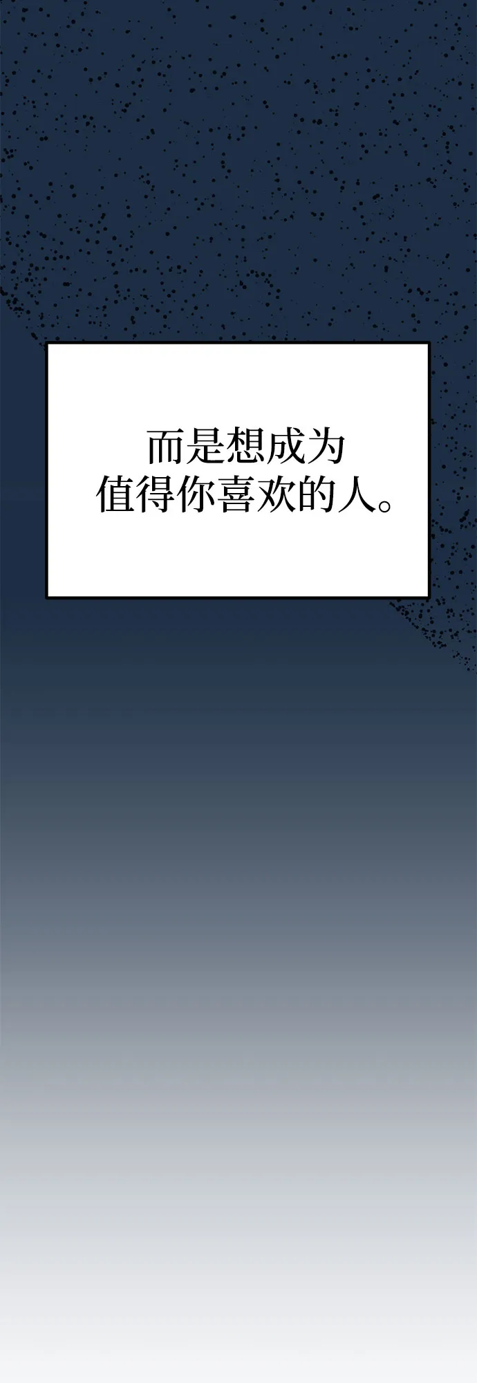 第24话 第13页