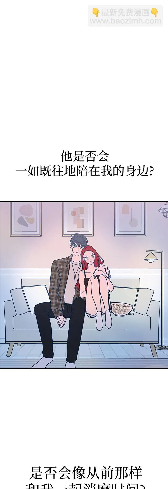 第24话 第28页