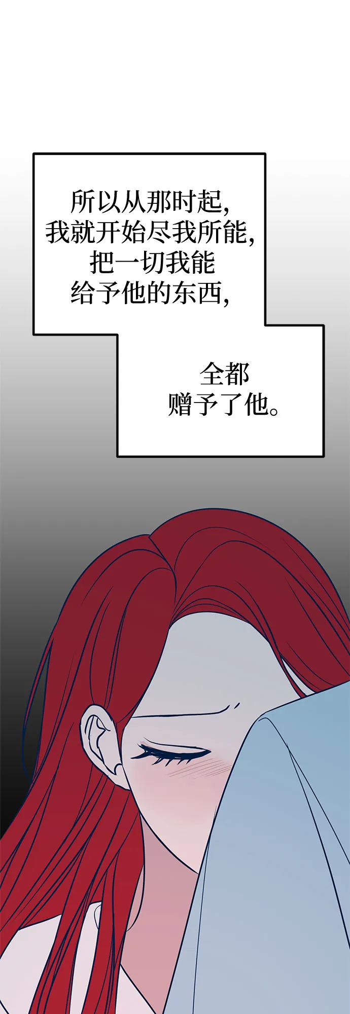 第24话 第36页