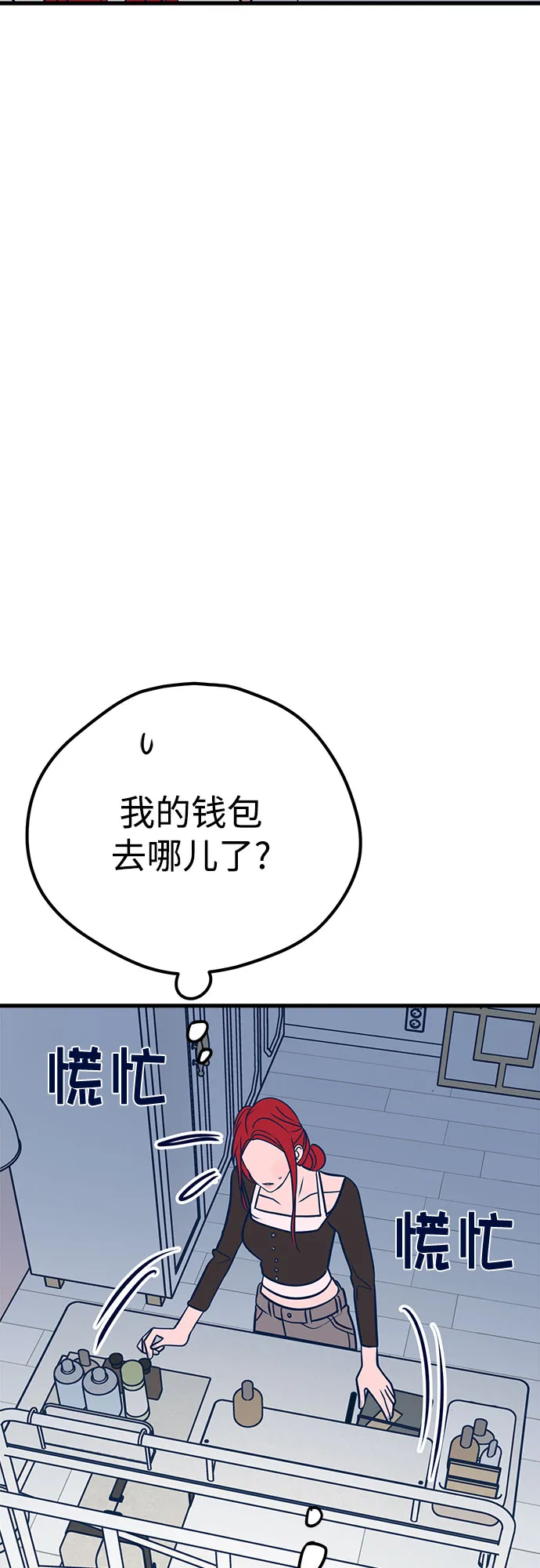 第24话 第37页