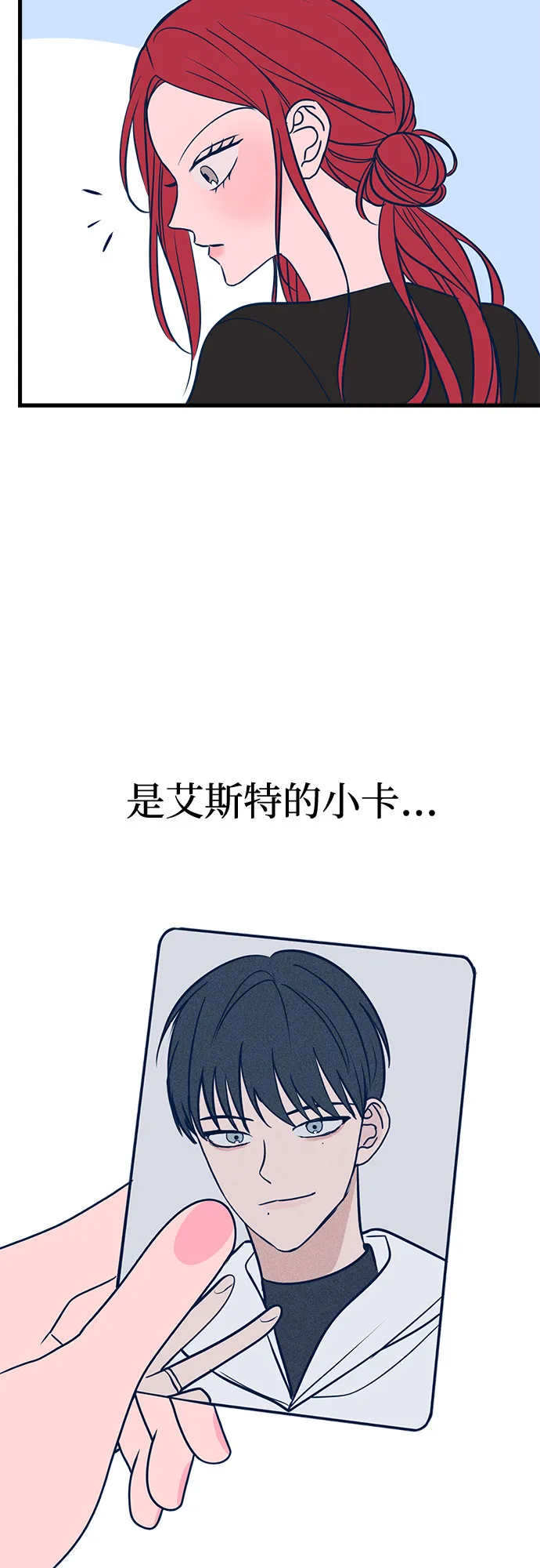 第24话 第39页