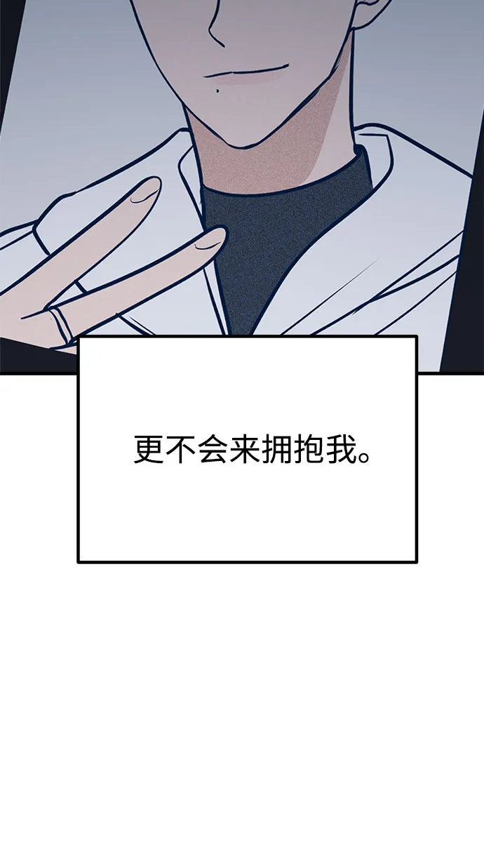 第24话 第45页