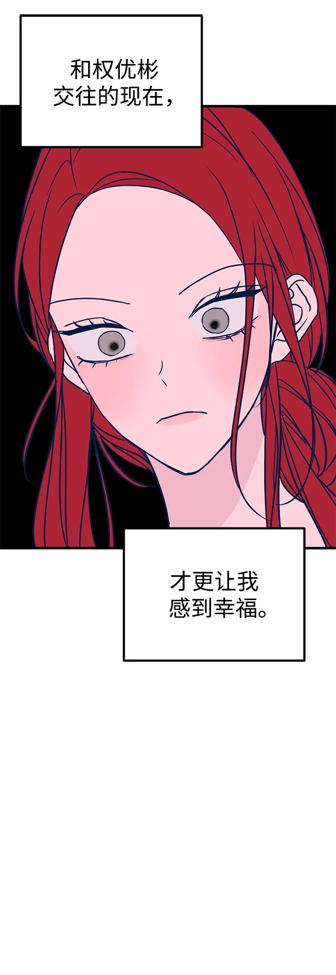 第24话 第46页