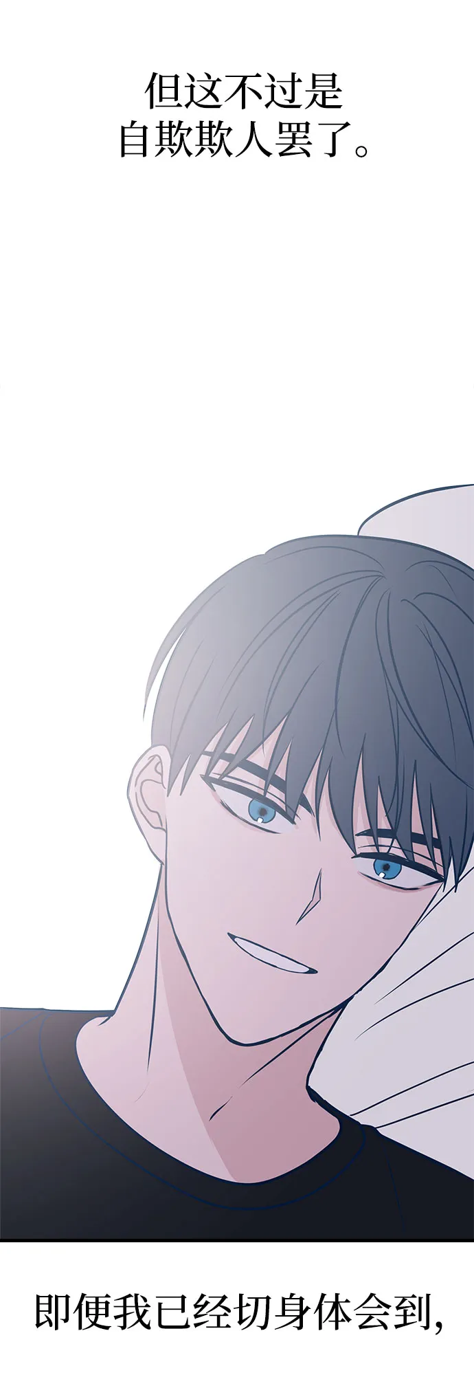 第24话 第47页