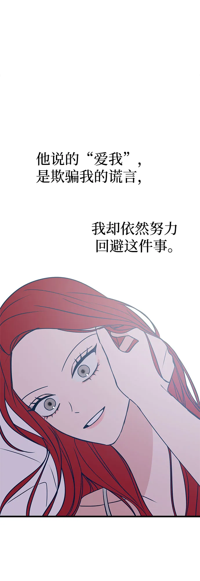 第24话 第48页