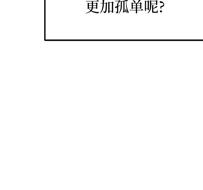 第24话 第50页