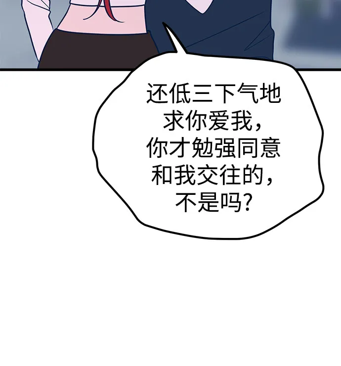 第24话 第60页