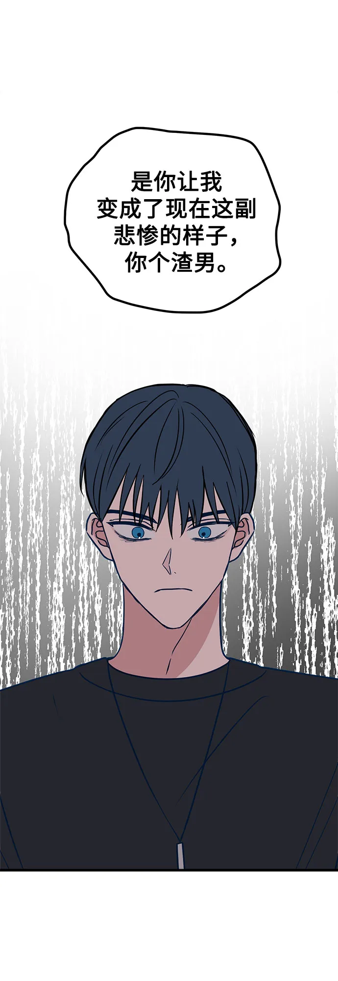 第24话 第62页