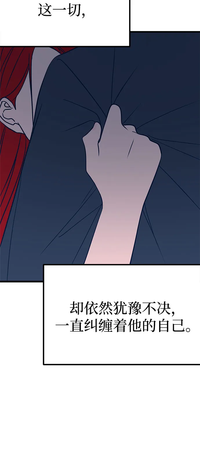 第24话 第68页