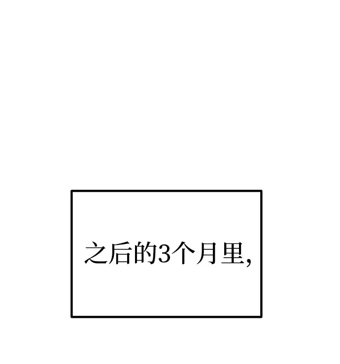 第24话 第88页