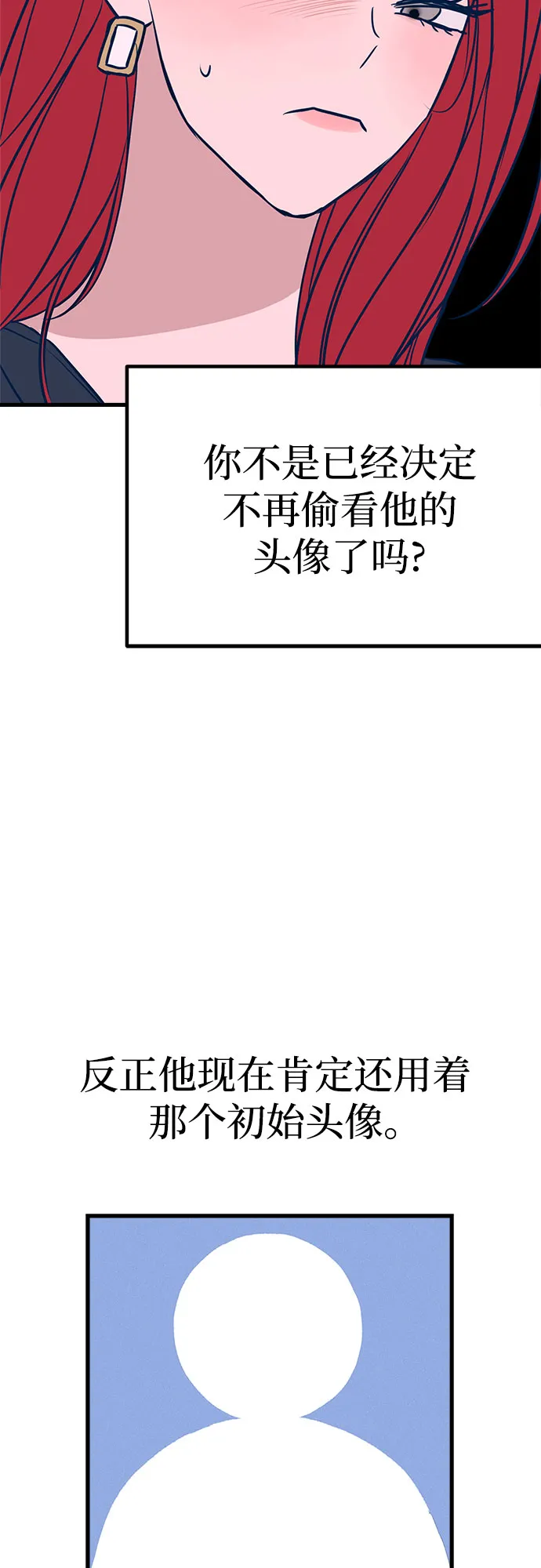 第24话 第95页