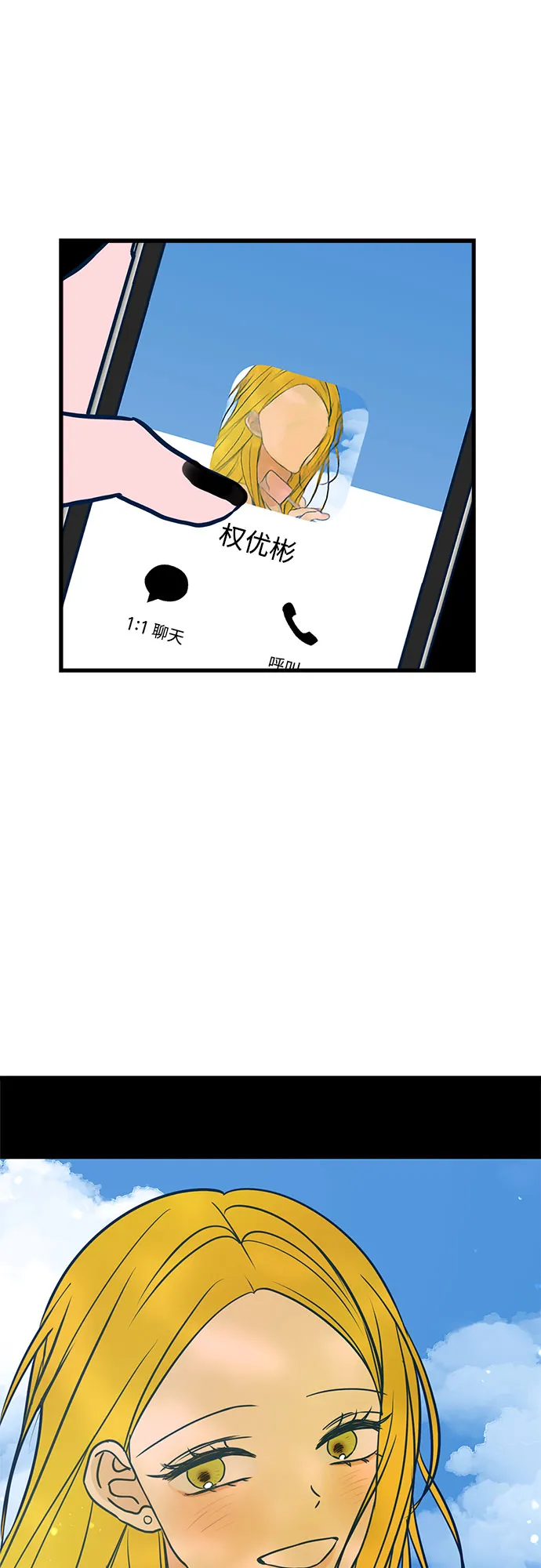 第24话 第97页