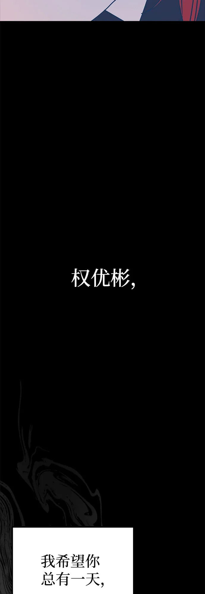 第24话 第100页