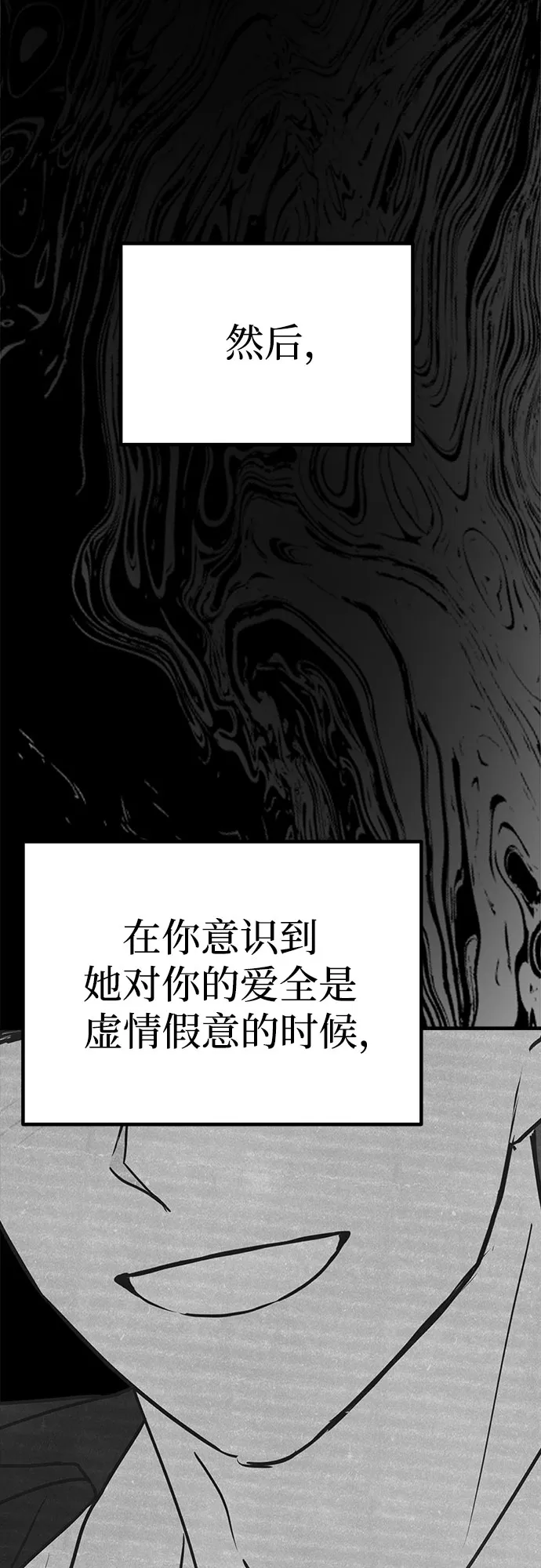 第24话 第102页