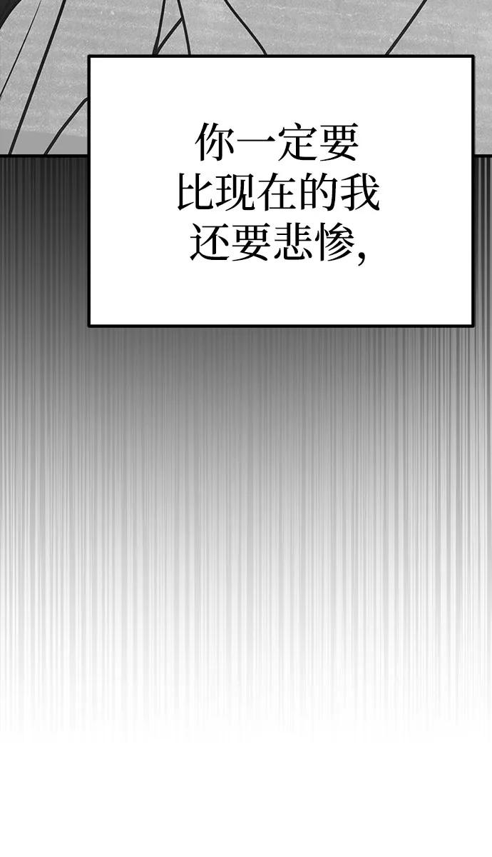 第24话 第103页