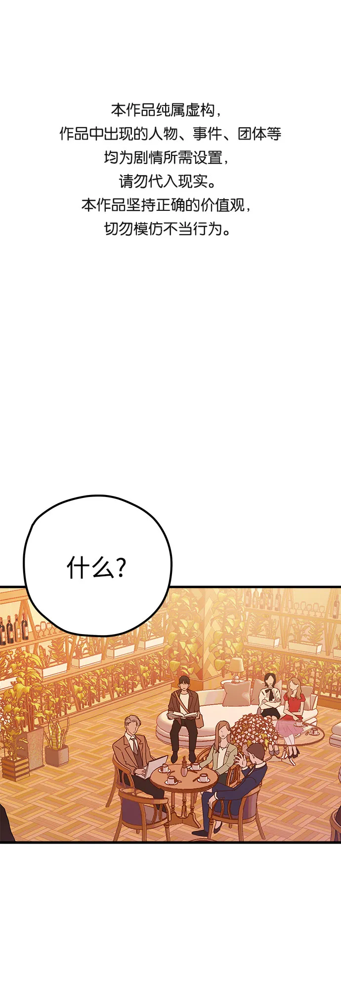 第1话 第1页