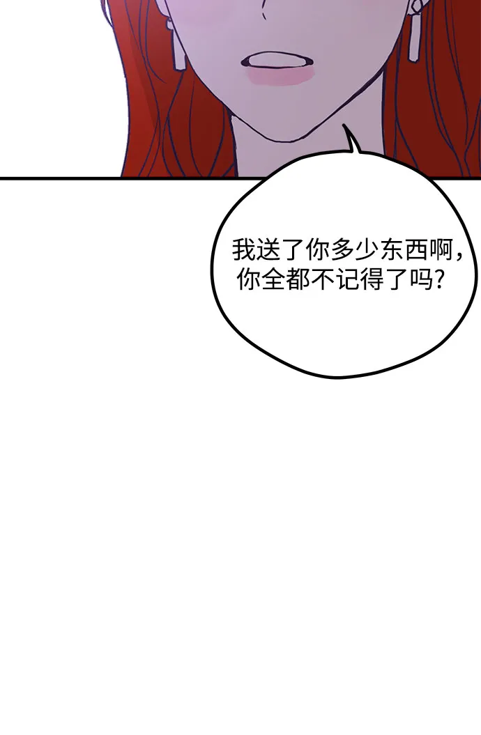 第1话 第4页