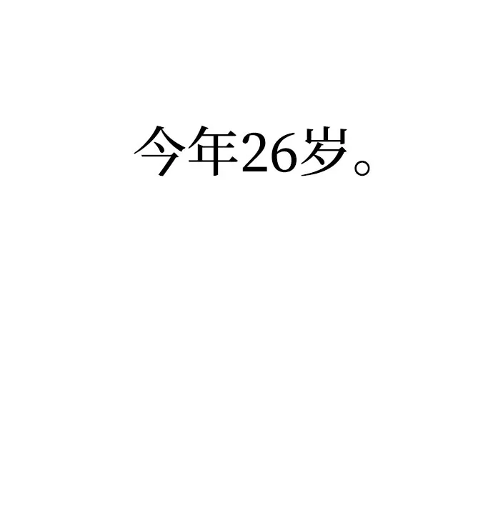 第1话 第12页