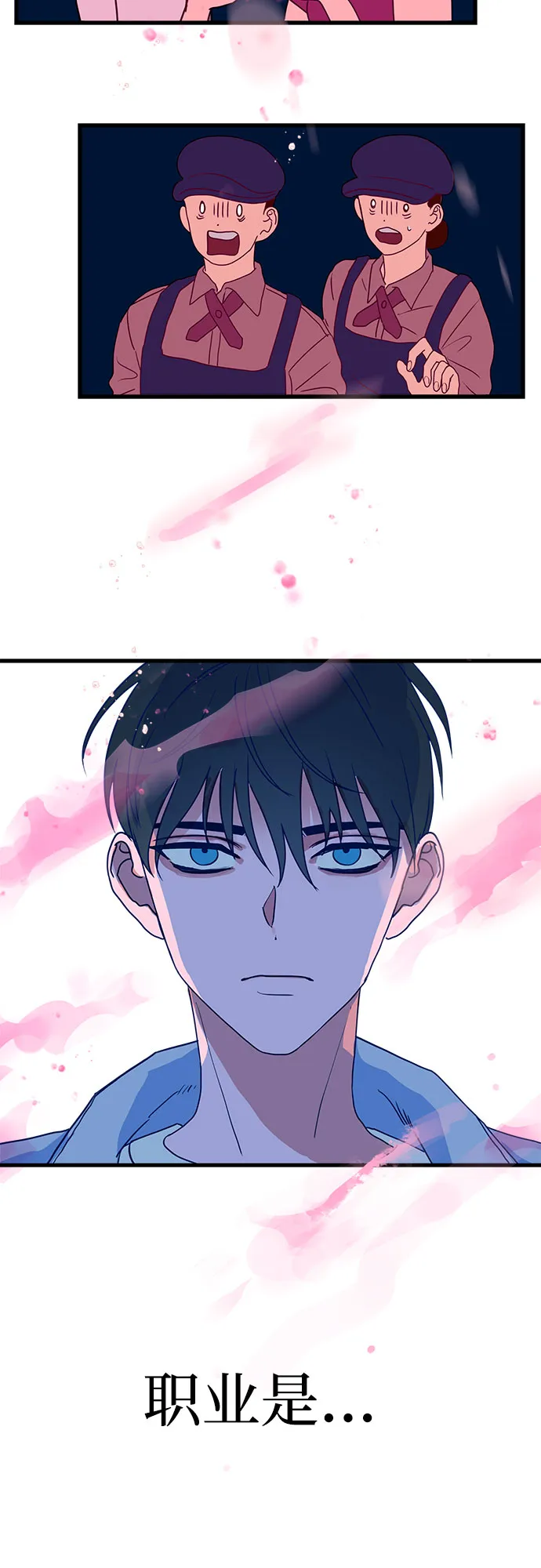 第1话 第15页