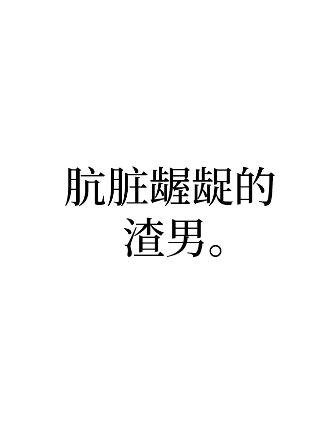 第1话 第16页