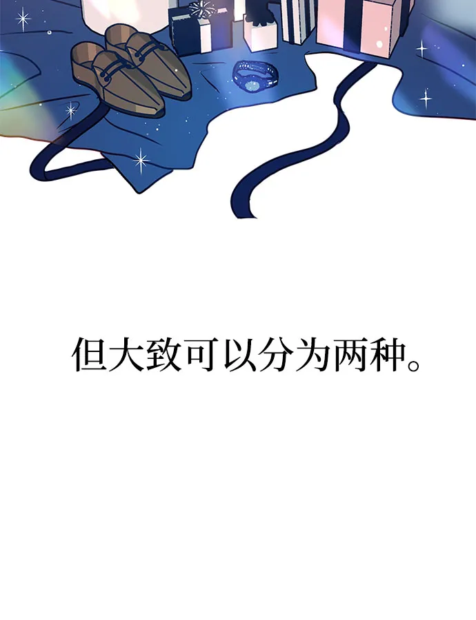 第1话 第20页