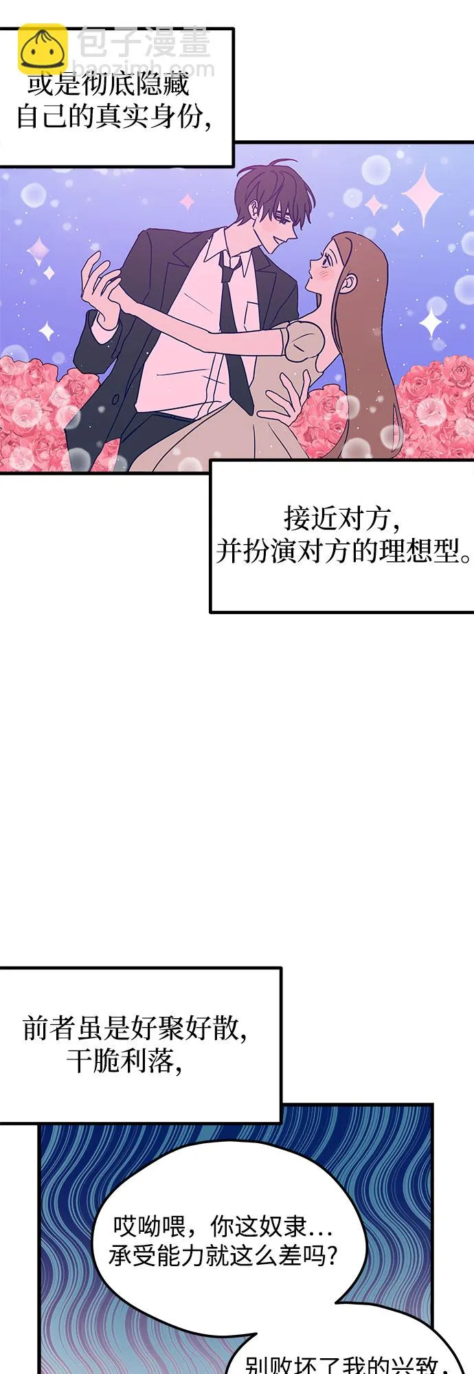第1话 第22页