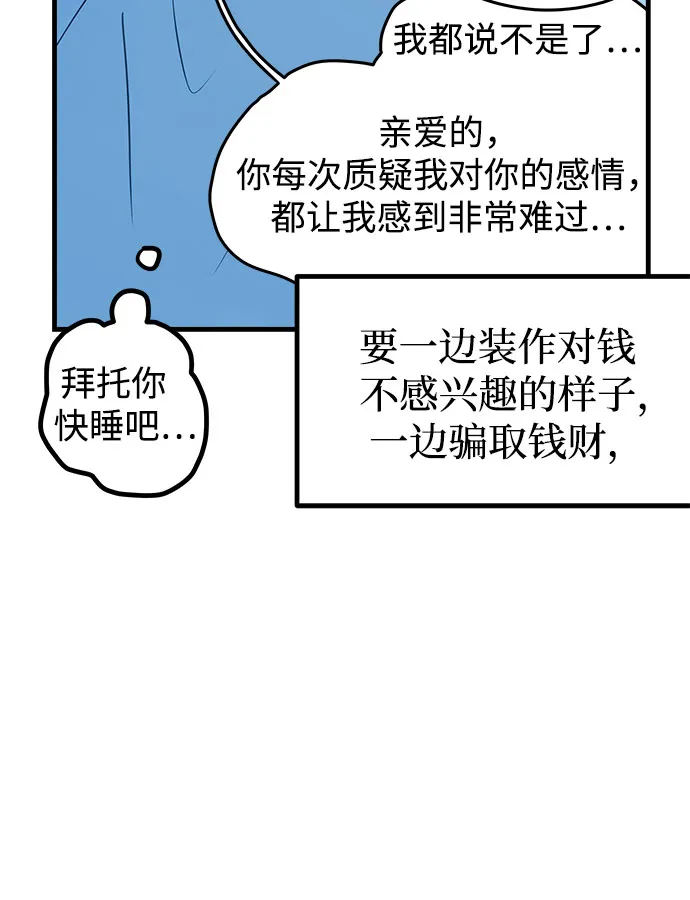 第1话 第24页