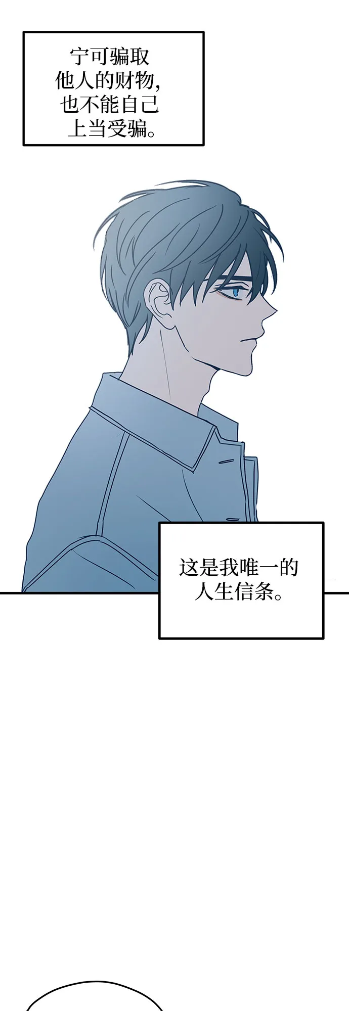 第1话 第27页