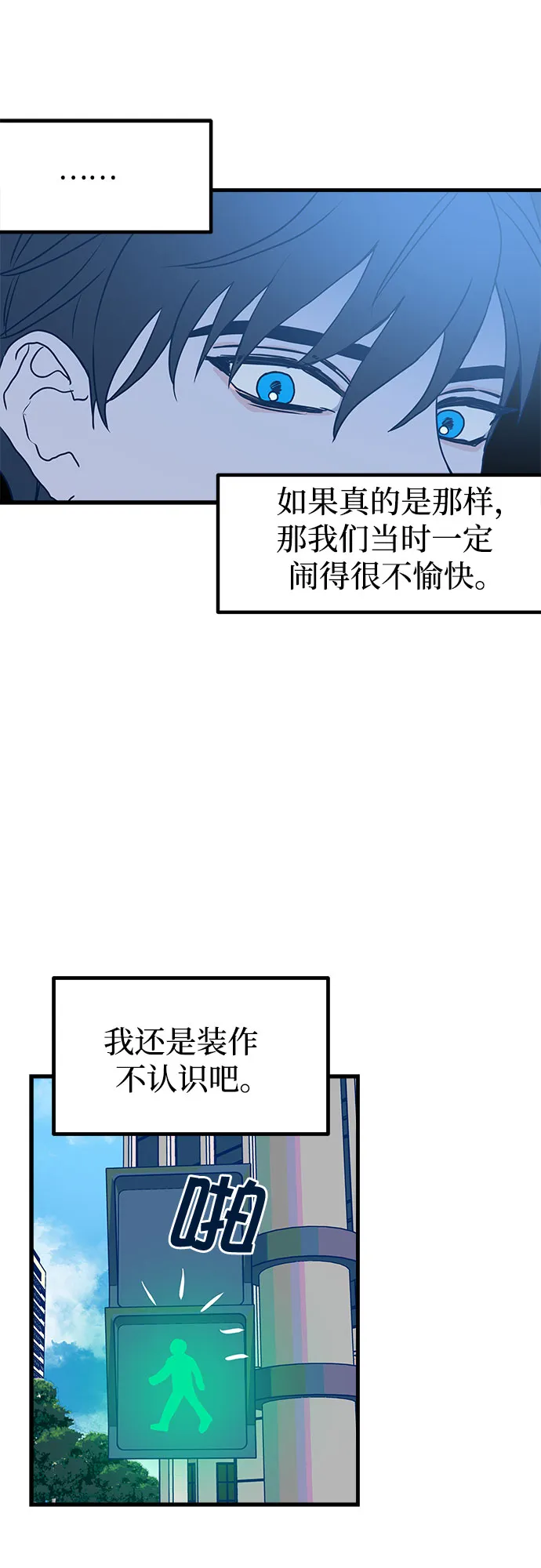 第1话 第31页
