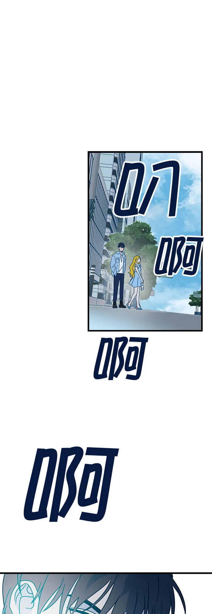 第1话 第32页