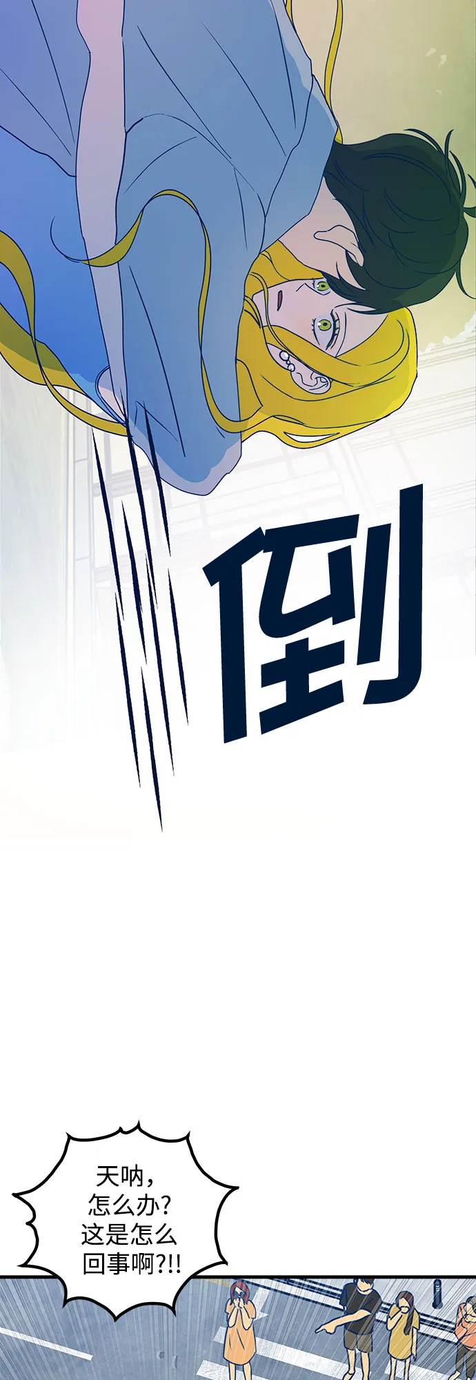 第1话 第37页