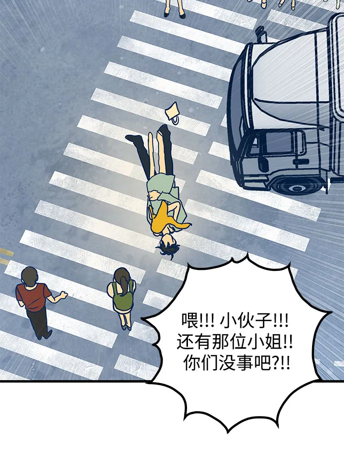 第1话 第38页