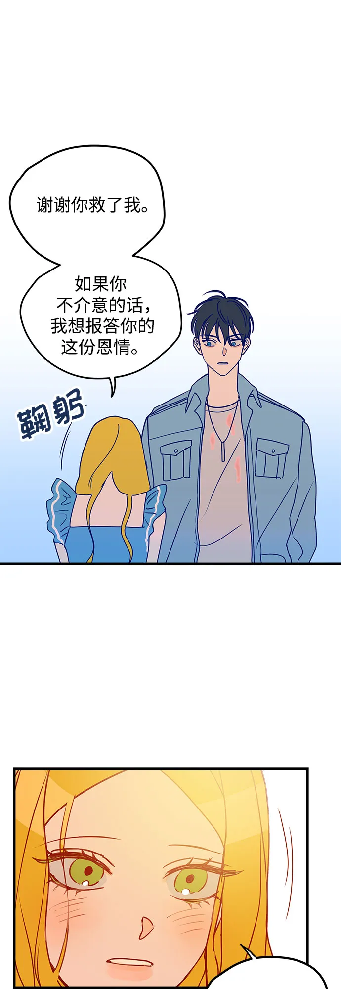第1话 第47页