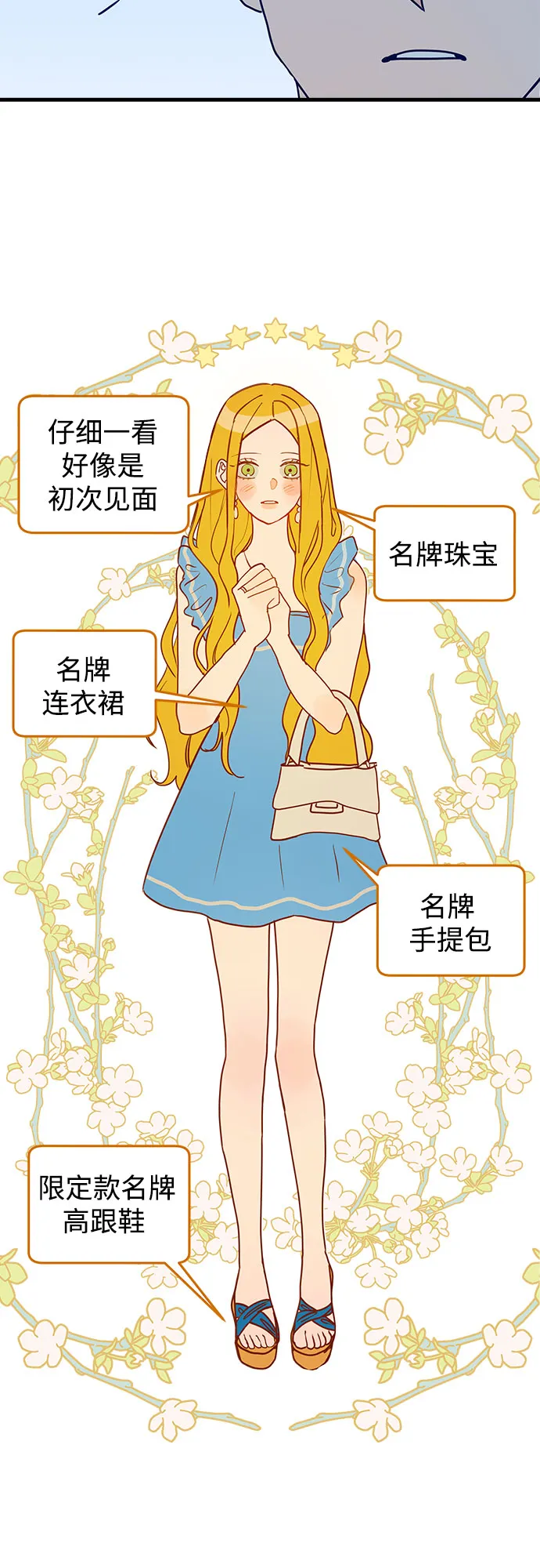 第1话 第49页