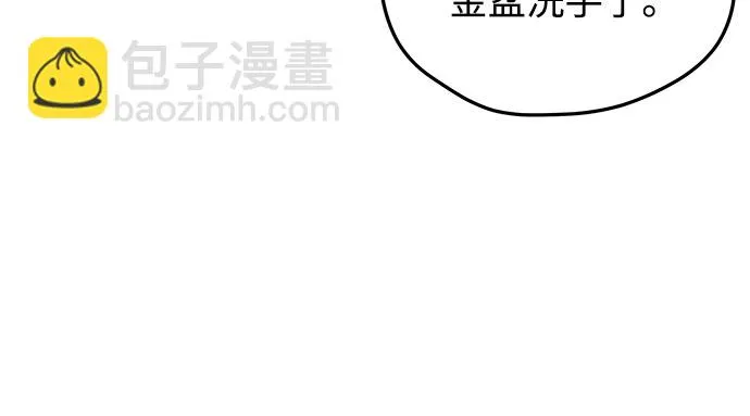 第1话 第58页