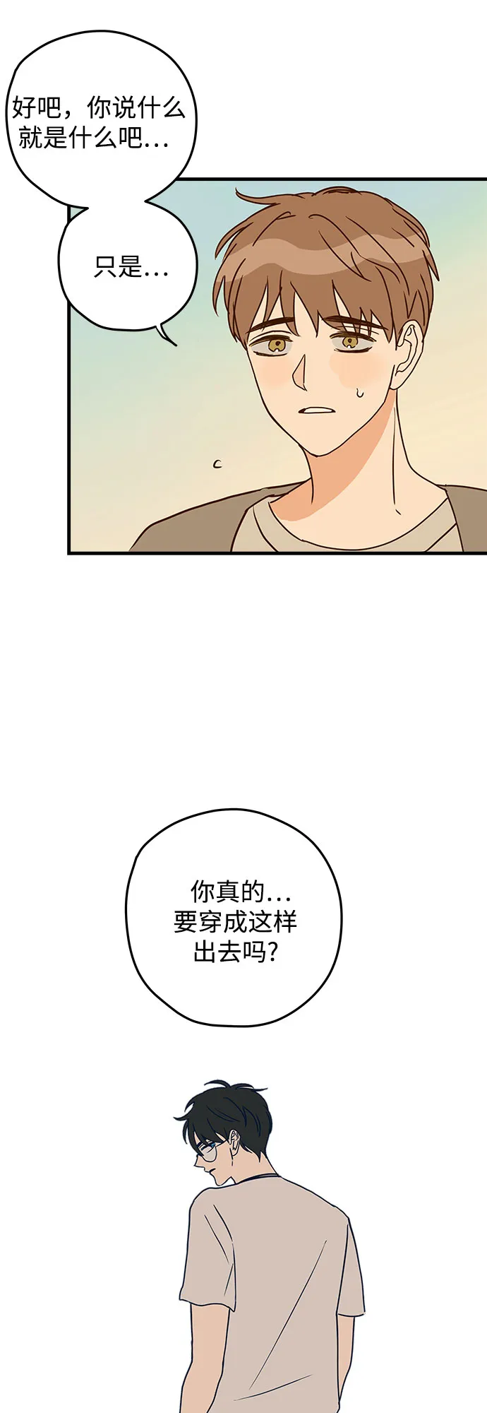 第1话 第59页