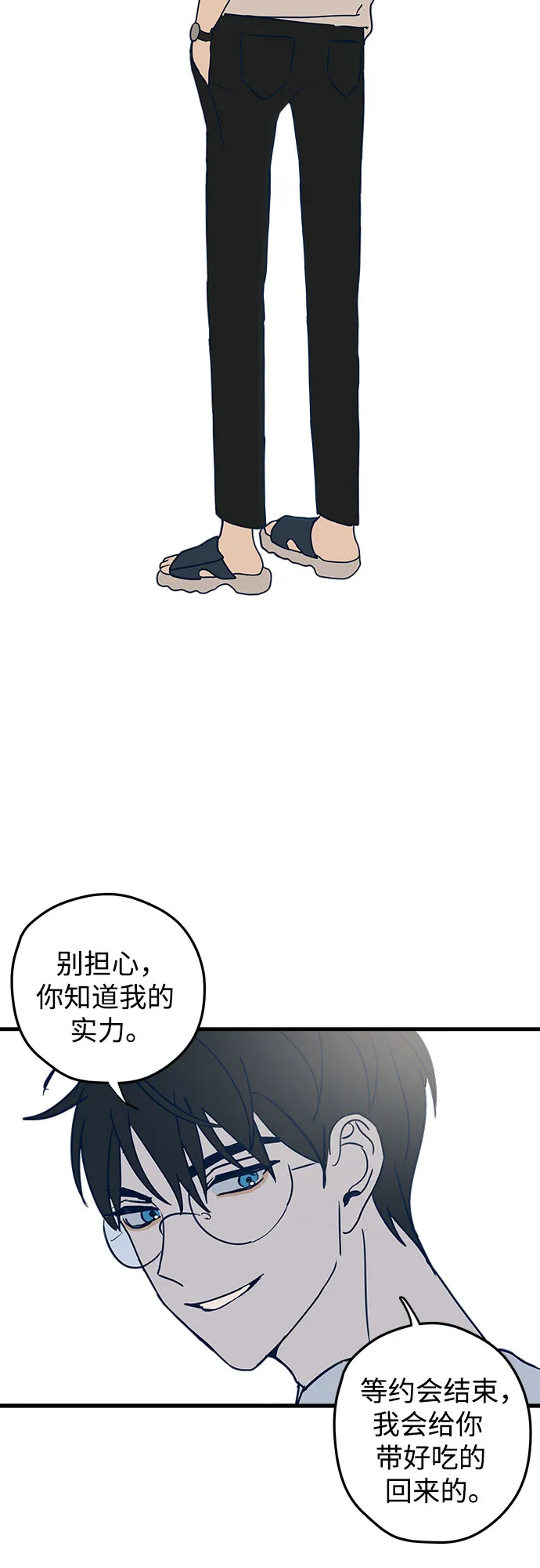 第1话 第60页
