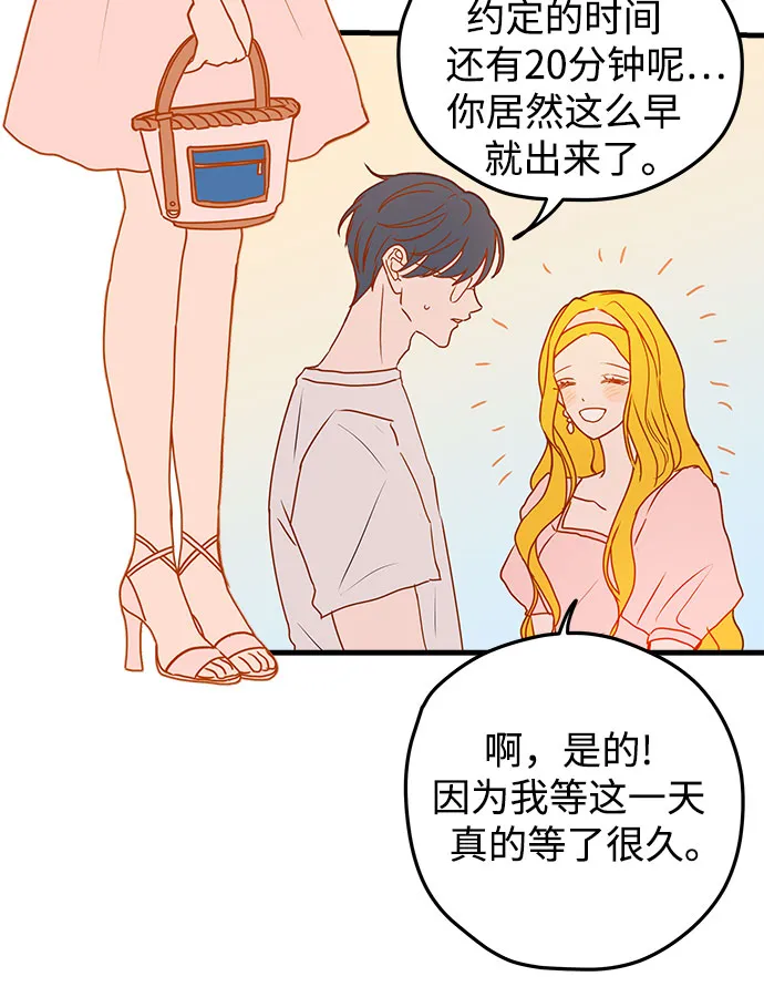 第1话 第62页