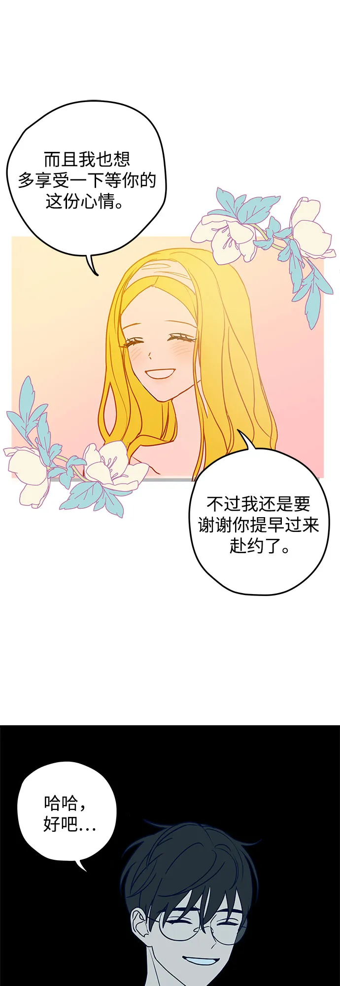 第1话 第63页